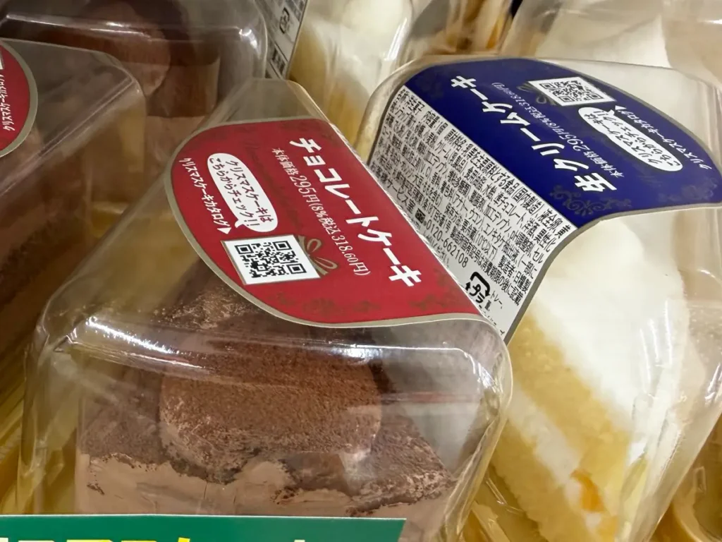 セイコーマートのお試しクリスマスケーキの写真
