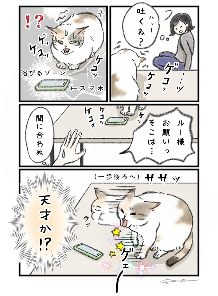 kaoruさんの漫画画像