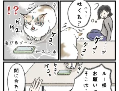 kaoruさんの漫画画像