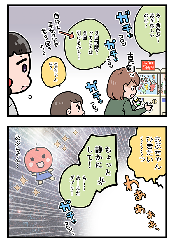 接客業のエッセイ漫画