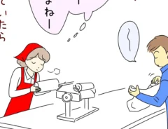 スーパーで働く店員のエッセイ漫画