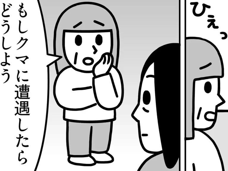 キヨさんの連載『子供部屋おばさん観察日記』第13話の画像