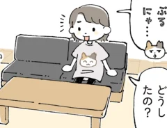 AKRさんの連載漫画『ネムちゃんのおかげで眠れません』第2話の画像