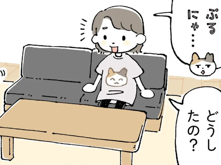 AKRさんの連載漫画『ネムちゃんのおかげで眠れません』第2話の画像