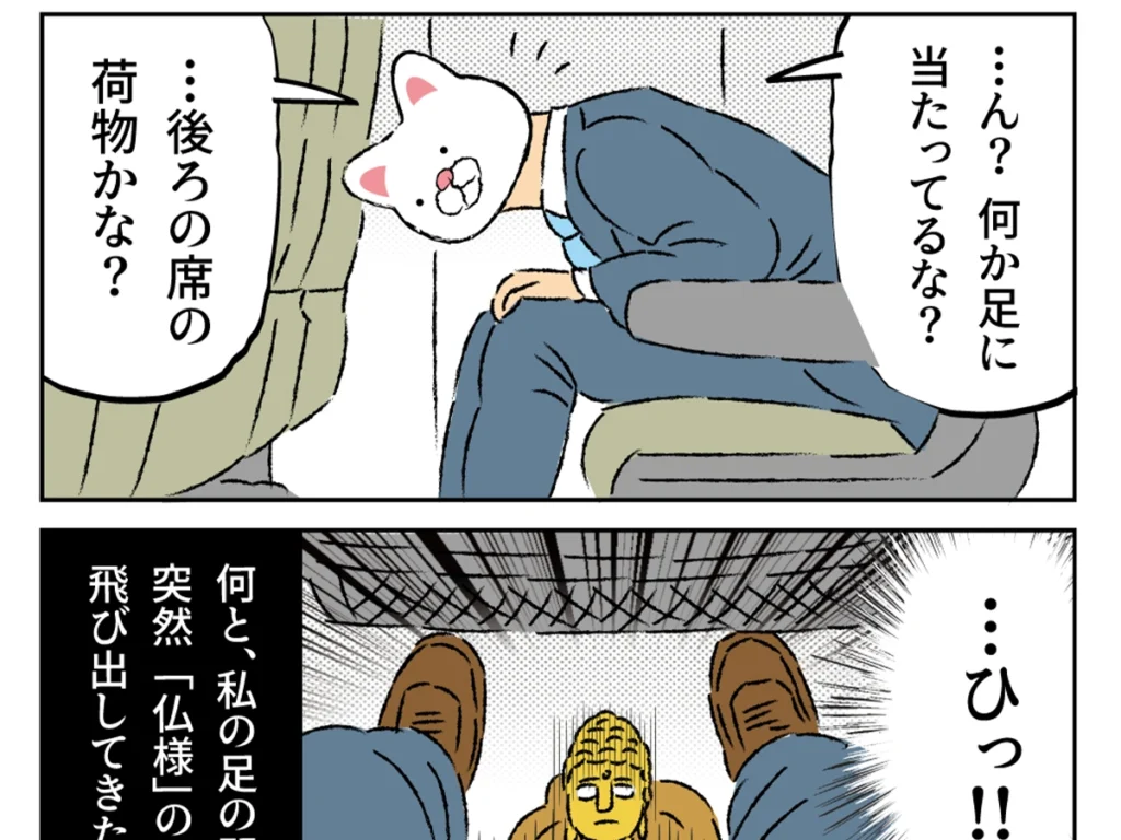 玖島川のりさんの漫画画像