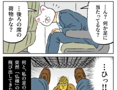 玖島川のりさんの漫画画像