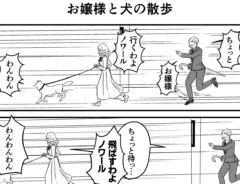 こざさんの連載漫画『庶民派すぎるお嬢様』第14話の画像