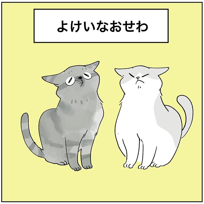 長谷川ろくさんの漫画画像