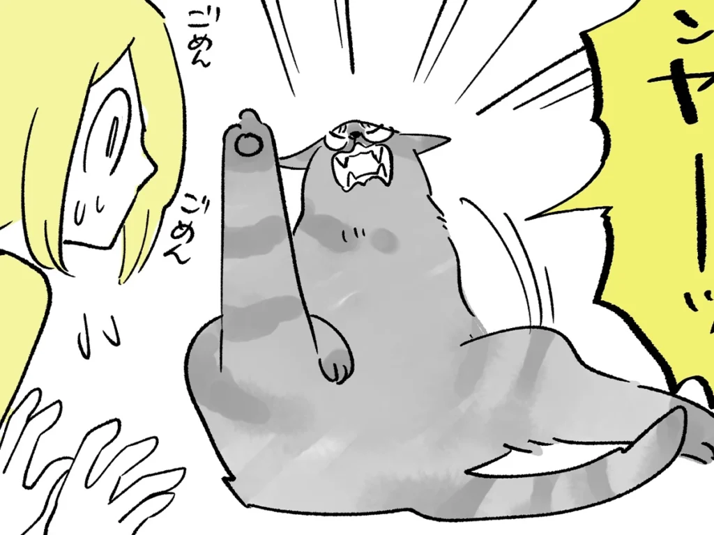 長谷川ろくさんの漫画画像
