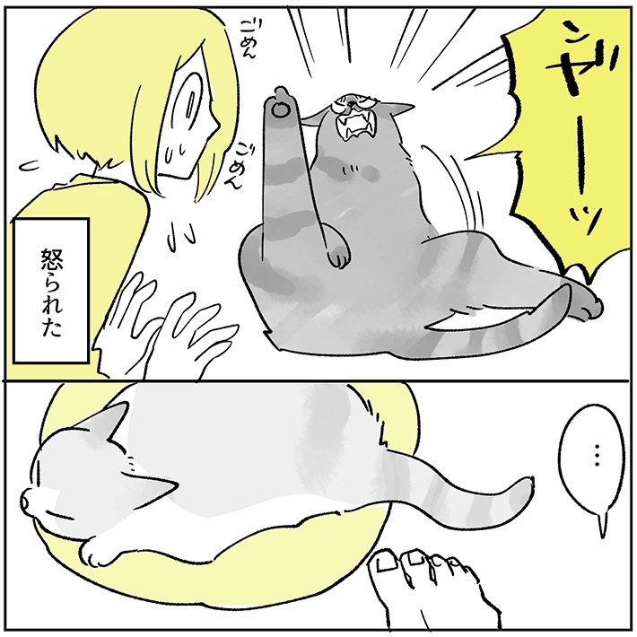 長谷川ろくさんの漫画画像