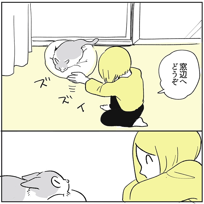 長谷川ろくさんの漫画画像