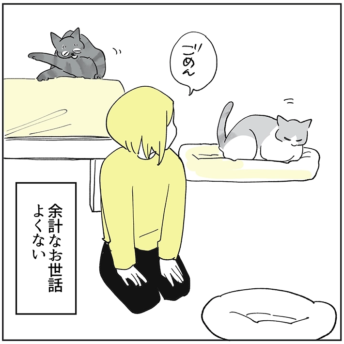 長谷川ろくさんの漫画画像