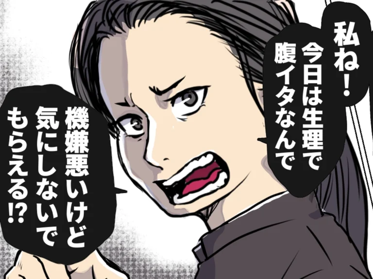 狸谷さんの連載漫画の画像